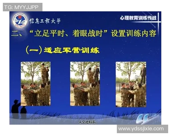 成都篮球队心理素质排名第六揭示球队背后的心理训练与成长之路